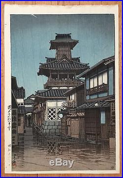 Japanese Kawase Hasui Original Woodblock Print Bell Tower In Okayama