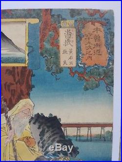 JAPANESE WOODBLOCK PRINT 1853 ORIGINAL AUTHENTIC ANTIQUE BY KUNIYOSHI Service