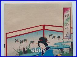 JAPANESE WOODBLOCK PRINT 1880s CHIKANOBU ORIGINAL AUTHENTIC ANTIQUE BIJIN-GA
