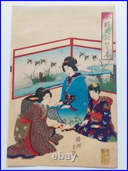 JAPANESE WOODBLOCK PRINT 1880s CHIKANOBU ORIGINAL AUTHENTIC ANTIQUE BIJIN-GA