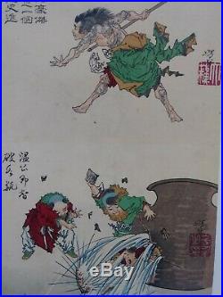 JAPANESE WOODBLOCK PRINT 1881 YOSHITOSHI ORIGINAL uncut RARE tattooed warrior