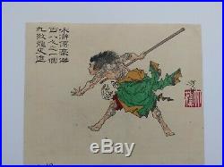 JAPANESE WOODBLOCK PRINT 1881 YOSHITOSHI ORIGINAL uncut RARE tattooed warrior