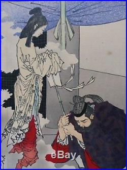 JAPANESE WOODBLOCK PRINT 1893 ORIGINAL YOSHITOSHI Receiving Oracle from Goddess