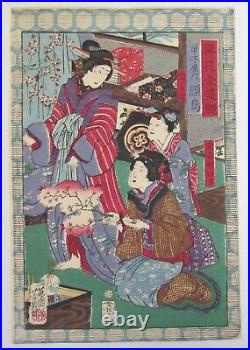 JAPANESE WOODBLOCK PRINT ANTIQUE by OCHIAI YOSHIIKU 1869 Colors of Spring series
