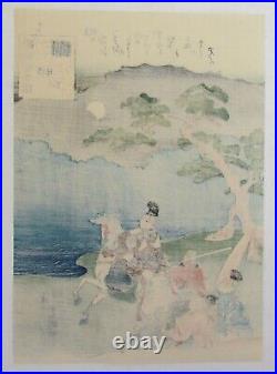 JAPANESE WOODBLOCK PRINT ANTIQUE by UTAGAWA KUNISADA AKASHI 1844 EDO