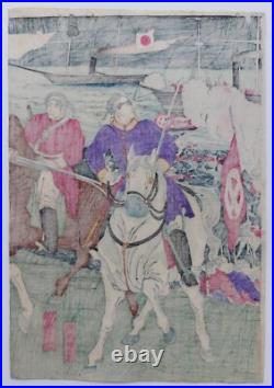 JAPANESE WOODBLOCK PRINT BATTLE ON THE SHORE ORIGINAL AUTHENTIC ANTIQUE 1870s