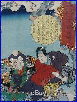 JAPANESE WOODBLOCK PRINT BY KUNISADA II 1860's ORIGINAL ANTIQUE VIBRANT RARE