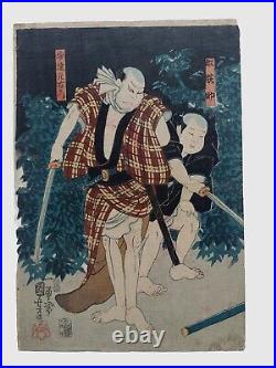 JAPANESE WOODBLOCK PRINT ORIGINAL ANTIQUE 1850s OLD SAMURAI AND APPRENTICE