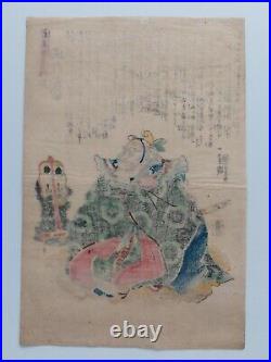 JAPANESE WOODBLOCK PRINT ORIGINAL ANTIQUE 1850s OLD SAMURAI KUNIYOSHI