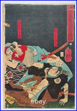 JAPANESE WOODBLOCK PRINT ORIGINAL ANTIQUE 1860s KUNIYOSHI 160 YEARS OLD