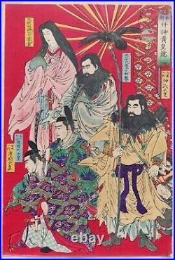 JAPANESE WOODBLOCK PRINT ORIGINAL ANTIQUE 1878 Chikanobu 145YEARS OLD