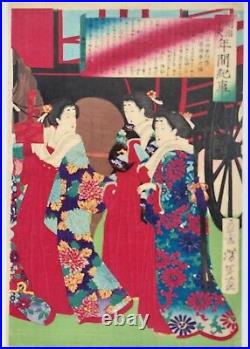 JAPANESE WOODBLOCK PRINT ORIGINAL ANTIQUE 1880s YOSHITOSHI 140 YEARS OLD