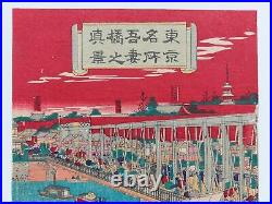 JAPANESE WOODBLOCK PRINT ORIGINAL ANTIQUE 1888 Azuma Steel Bridge TOKYO