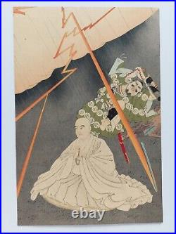 JAPANESE WOODBLOCK PRINT ORIGINAL ANTIQUE 1890s MONK Nichiren Calms the Storm