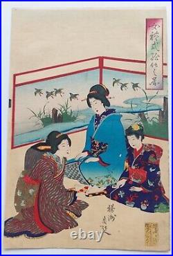 JAPANESE WOODBLOCK PRINT ORIGINAL ANTIQUE By Chikanobu 1880s