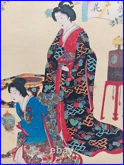 JAPANESE WOODBLOCK PRINT ORIGINAL ANTIQUE By Chikanobu Sch 1880s