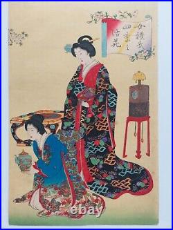JAPANESE WOODBLOCK PRINT ORIGINAL ANTIQUE By Chikanobu Sch 1880s