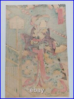 JAPANESE WOODBLOCK PRINT ORIGINAL ANTIQUE circa 1850 KUNISADA KIMONO