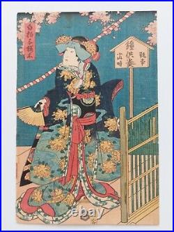 JAPANESE WOODBLOCK PRINT ORIGINAL ANTIQUE circa 1850 KUNISADA KIMONO