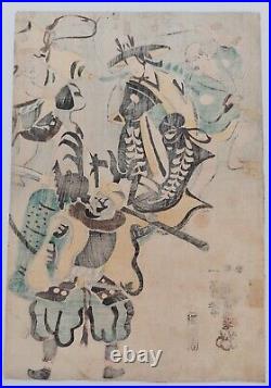 JAPANESE WOODBLOCK PRINT ORIGINAL AUTHENTIC ANTIQUE 1848 175 YEARS OLD Authentic