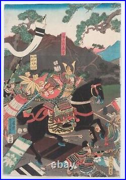 JAPANESE WOODBLOCK PRINT ORIGINAL AUTHENTIC ANTIQUE 1850s SAMURAI BATTLE