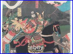 JAPANESE WOODBLOCK PRINT ORIGINAL AUTHENTIC ANTIQUE 1850s SAMURAI BATTLE