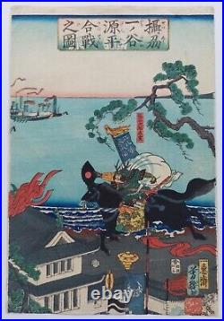 JAPANESE WOODBLOCK PRINT ORIGINAL AUTHENTIC ANTIQUE 1850s SAMURAI ON HORSEBACK