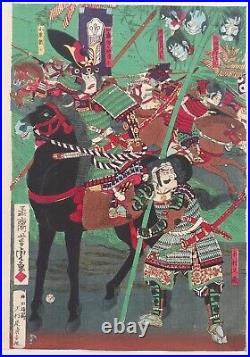 JAPANESE WOODBLOCK PRINT ORIGINAL AUTHENTIC ANTIQUE 1860s SAMURAI BATTLE