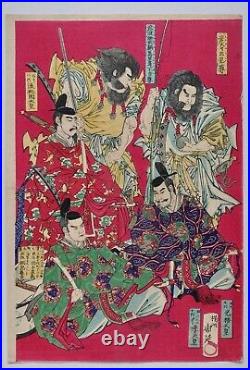 JAPANESE WOODBLOCK PRINT ORIGINAL AUTHENTIC ANTIQUE 1878 Chikanobu 145 YRS OLD