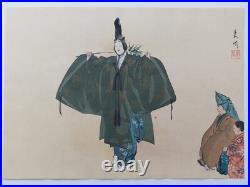 JAPANESE WOODBLOCK PRINT SHIN HANGA ORIGINAL ANTIQUE TSUKIOKA KOGYO 1927 Signed