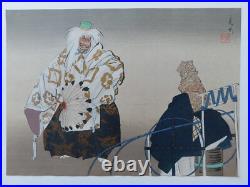 JAPANESE WOODBLOCK PRINT SHIN HANGA ORIGINAL ANTIQUE TSUKIOKA KOGYO 1927 Signed