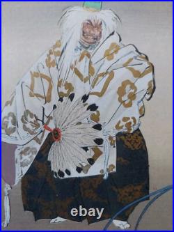 JAPANESE WOODBLOCK PRINT SHIN HANGA ORIGINAL ANTIQUE TSUKIOKA KOGYO 1927 Signed