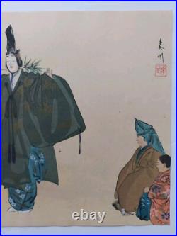 JAPANESE WOODBLOCK PRINT SHIN HANGA ORIGINAL ANTIQUE TSUKIOKA KOGYO 1927 Signed