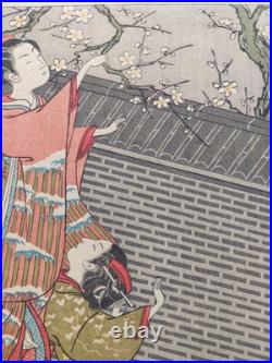 JAPANESE WOODBLOCK PRINT by HARUNOBU