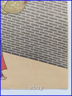 JAPANESE WOODBLOCK PRINT by HARUNOBU