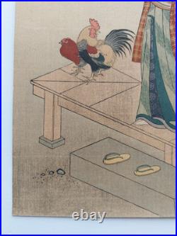 JAPANESE WOODBLOCK PRINT by HARUNOBU