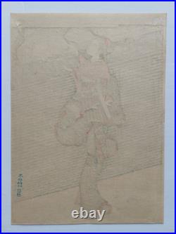 JAPANESE WOODBLOCK PRINT by HARUNOBU