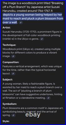 JAPANESE WOODBLOCK PRINT by HARUNOBU