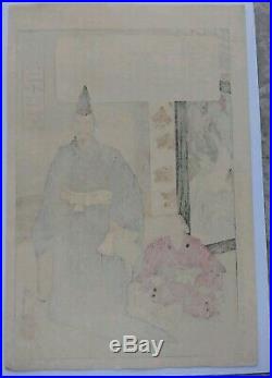 JAPANESE WOODBLOCK PRINT circa 1890 YOSHITOSHI ORIGINAL ANTIQUE RARE AUTHENTIC