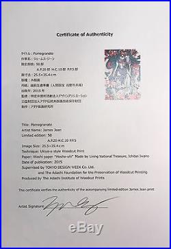 James Jean Pomegranate Signed AP #/20 Art Japanese Woodblock Print RARE