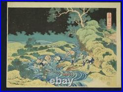 Japan Antique Ukiyo-e Japanese Woodblock Print Katsushika Hokusai Painting 20x26