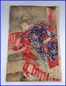 Japan Antique Woodblock prints Ukiyo-e TOYOHARA KUNICHIKA Kabuki KYOTO 75x37cm