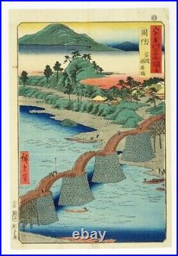 Japan Antique woodblock print Ukiyoe Iwakuni Suo Hiroshige 1853 Edo era Original