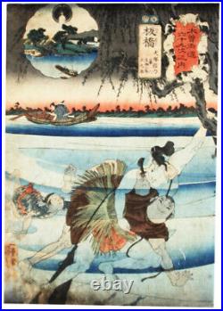 Japan Antique woodblock print Ukiyoe Kiso Itabashi Utagawa Kuniyoshi Meiji era