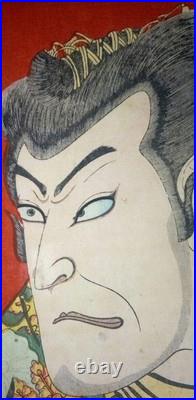 Japan Antique woodblock print Ukiyoe baikou Kunichika Meiji era 1893 Orijinal