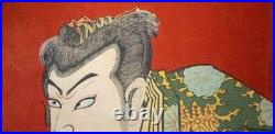 Japan Antique woodblock print Ukiyoe baikou Kunichika Meiji era 1893 Orijinal Japan Antique woodblock print Ukiyoe baikou Kunichika Meiji era 1893 Orijinal