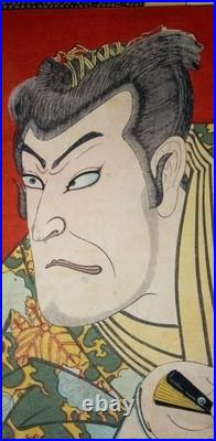 Japan Antique woodblock print Ukiyoe baikou Kunichika Meiji era 1893 Orijinal