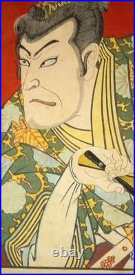Japan Antique woodblock print Ukiyoe baikou Kunichika Meiji era 1893 Orijinal
