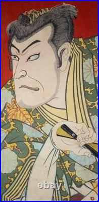 Japan Antique woodblock print Ukiyoe baikou Kunichika Meiji era 1893 Orijinal