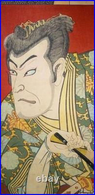 Japan Antique woodblock print Ukiyoe baikou Kunichika Meiji era 1893 Orijinal